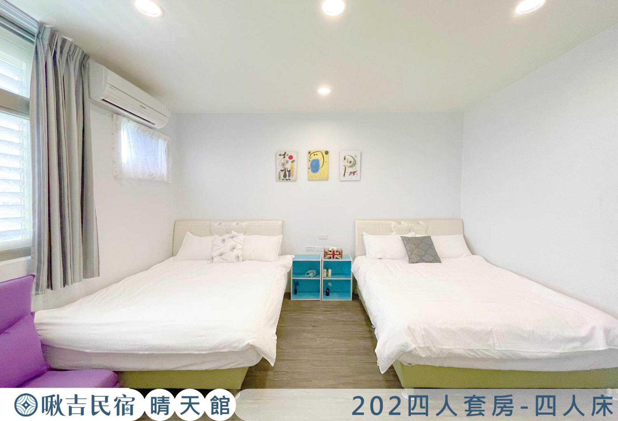 啾吉民宿晴天館 羅東五結8到20人包棟民宿 Wujie Exteriér fotografie