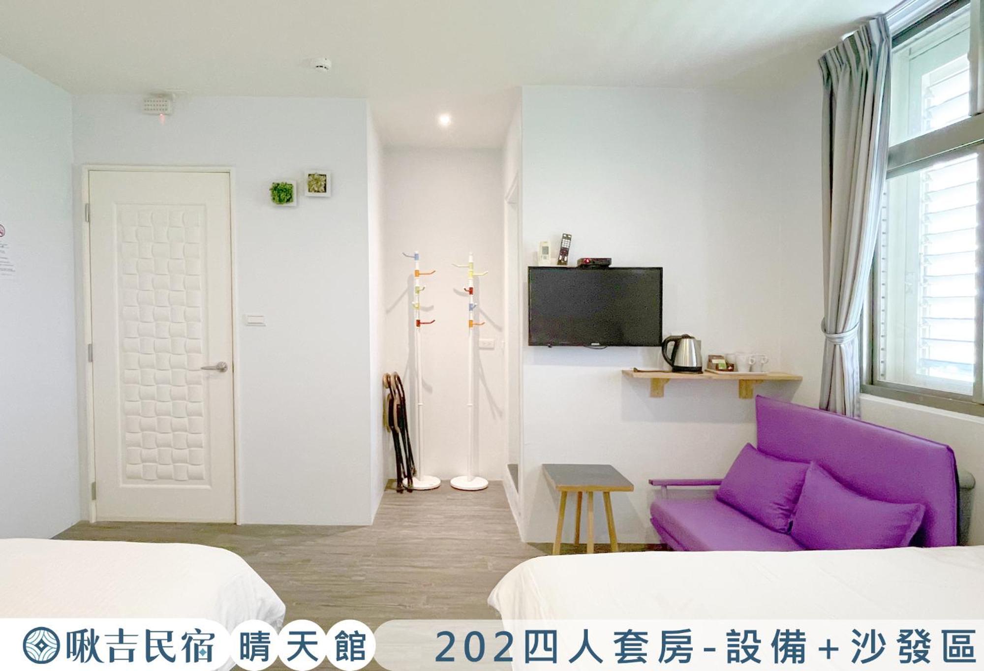 啾吉民宿晴天館 羅東五結8到20人包棟民宿 Wujie Exteriér fotografie