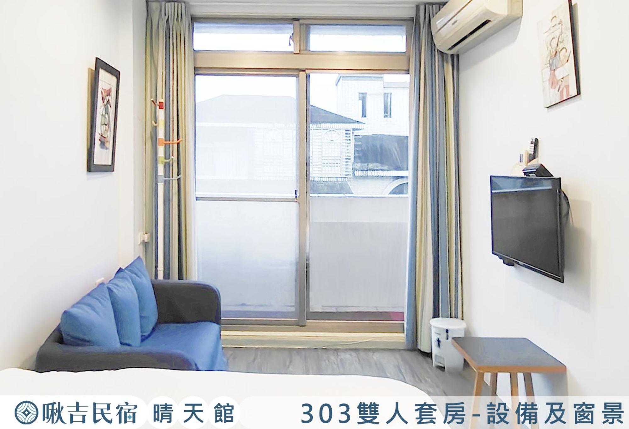 啾吉民宿晴天館 羅東五結8到20人包棟民宿 Wujie Exteriér fotografie